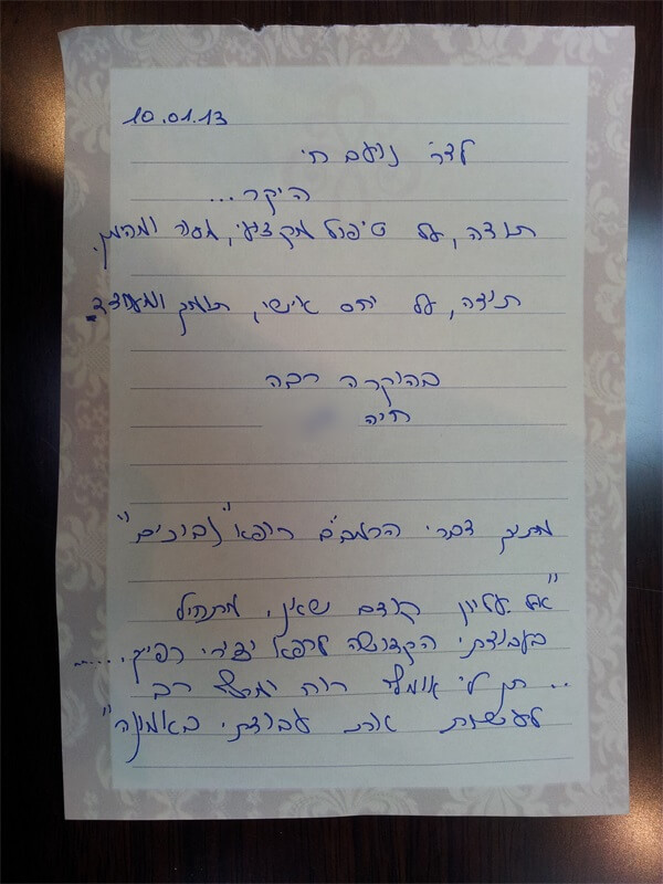 חיה  מכתב תודה על בגדלת חזה