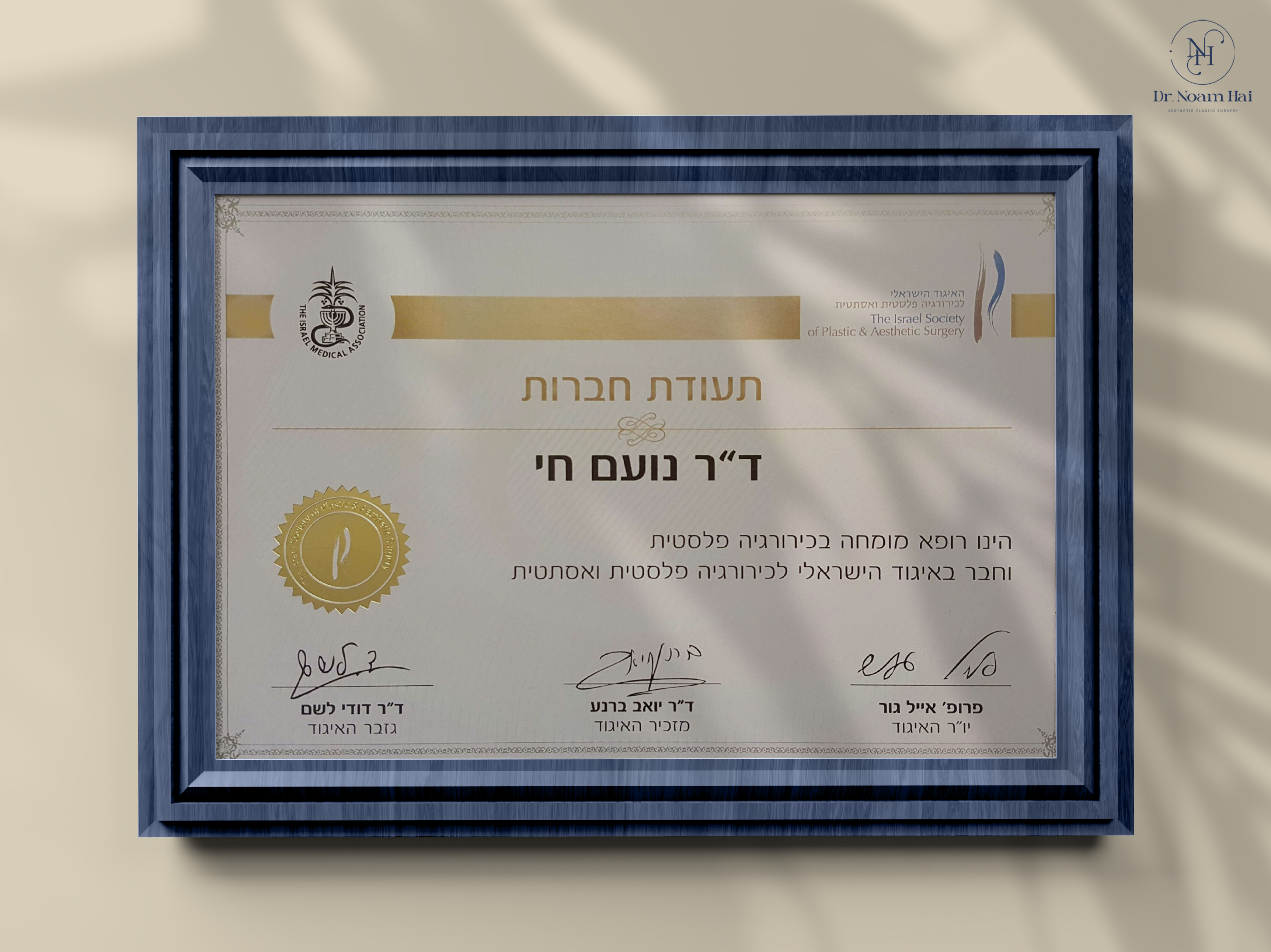 certificate_mockup_04