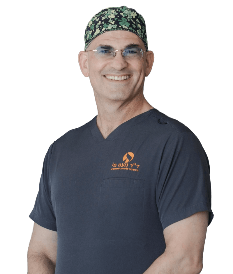 מומחה לכירורגיה פלסטית